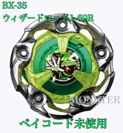 2025年最新】ウィザードロッドの人気アイテム - メルカリ