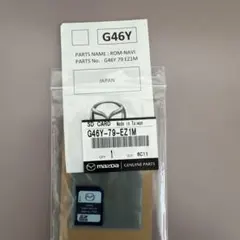 新品)マツダ 純正ナビ用SDカード K6Y0-79-EZ1D - メルカリ