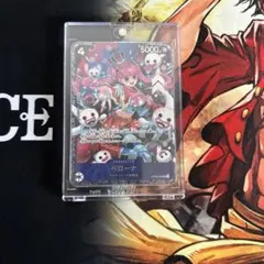 未開封ペローナ フラッグシップバトル OP06-093 プロモ ワンピース