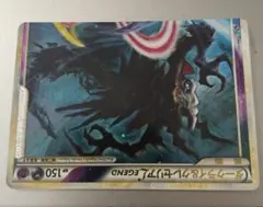 ダークライ＆クレセリアLEGEND ☆ LL ロストリンク 036/040