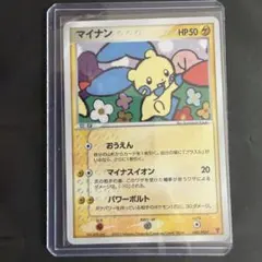 2026年最新】ポケモンカード マイナン 005/PLAY プレイヤーズの人気