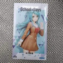 2025年最新】スクールデイズ schoolの人気アイテム - メルカリ
