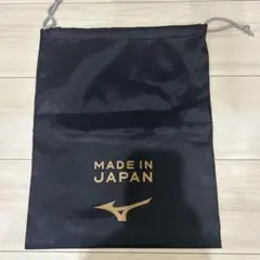 MIZUNO モレリア付属シューズ袋