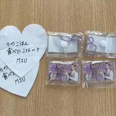 ME：Iみてコレ！ガチャガチャ櫻井美羽 MIU【匿名発送】