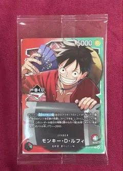 ワンピースカード モンキー・D・ルフィ プロモ 一番くじ 特典 1枚