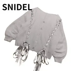 SNIDEL リボンカーディガン　ざっくりニット　2way ビッグシルエット