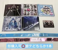 2026年最新】Aぇツアーグッズの人気アイテム - メルカリ