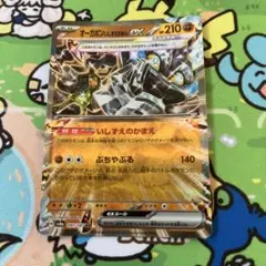 ポケモンカード オーガポンいしずえのめんex rr