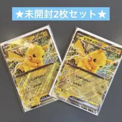 ポケモンスタンプラリー2003 JR東日本 ジラーチ オレンジカード - メルカリ