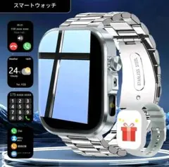 スマートウォッチ 本体 シルバー