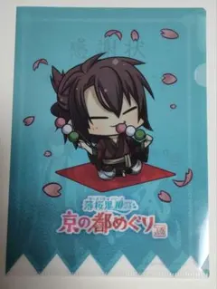 2025年最新】薄桜鬼沖田総司の人気アイテム - メルカリ