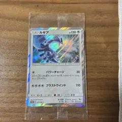 2026年最新】ルギアプロモカードの人気アイテム - メルカリ