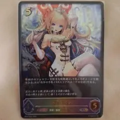 即決　カシオペアシャドウバース エボルヴ