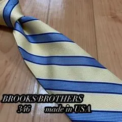 【BROOKS BROTHERS】 346 ネクタイ　ストライプ　米国製　訳あり