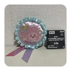 BT21 フリル付きぬいぐるみバッジ COOKYのサムネイル