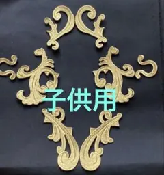 ゴールド刺繍ワッペン 8枚セット Dハロウィンカラスダンサー風 - メルカリ