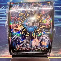 2025年最新】激覇 スリーブの人気アイテム - メルカリ