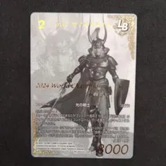 2026年最新】ウォーリアオブライト fftcgの人気アイテム - メルカリ