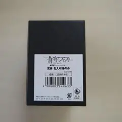 即日発送‼️ YOSA セリッサ ビューティーソープ 2個セット 洗顔 - メルカリ