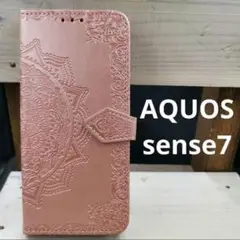AQUOSセンス7手帳型エンボスレザー曼荼羅ピンクゴールドスマホケーススタンド式