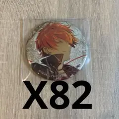 プロセカ 缶バッジ 彰人 20点 52A - メルカリ