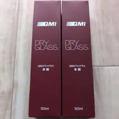 QMI DRY GLASS 50ml 20本SET QMI DRY GLASS ドライグラス 50mL 5本セット コーティング本剤 - メルカリ