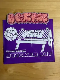 BE:FIRST モコモコ刺繍ステッカー ビーファ ロゴ - メルカリ