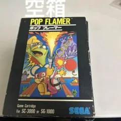 箱のみ　セガSG-1000 ポップフレーマー