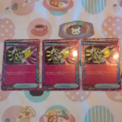 【ポケカ】ポケモン回収サイクロンのサムネイル