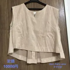 【新品タグ付き】KarL Park Lane ベスト
