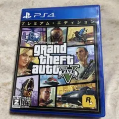 グランド・セフト・オートV プレミアム・エディション