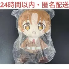 2026年最新】ヘタリアBIGぬいぐるみの人気アイテム - メルカリ