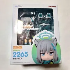 2026年最新】シロコ ねんどろいどの人気アイテム - メルカリ