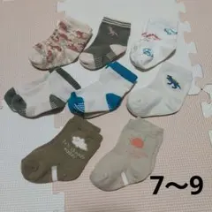 ベビー靴下　8足セット