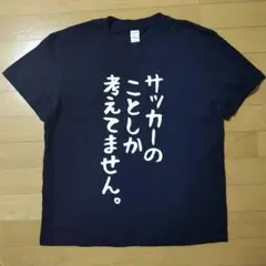 inkred.ch Tシャツ ブラック XLサイズ