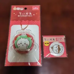 ちいかわ 缶バッジ&カバーセット+缶ミラー