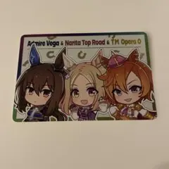 ウマ娘チップス2 アドマイヤベガ&ナリタトップロード&テイエム