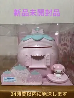 サンリオ マイメロ いちごコインバンク 貯金箱 - メルカリ