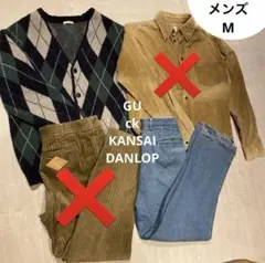 古着まとめ売り　トップス　ボトムス　メンズ　M相応