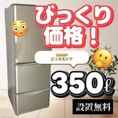 ★840　冷蔵庫　東芝　大型　400-500ℓ　ベジータ　安い　設置無料　中古 東芝 TOSHIBA 冷蔵庫 5ドア 501L 左開き VEGETA(ベジータ) GT