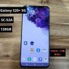 2025年最新】galaxy s20+ ジャンクの人気アイテム - メルカリ