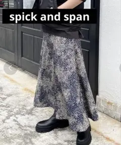 2025年最新】レオパード スカート spickの人気アイテム - メルカリ