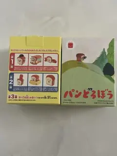 【新品　未開封】マクドナルド　ハッピーセット パンどろぼう　2個セット