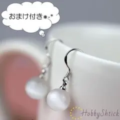 ◆セール中◆ 真珠のピアス (RP0177)