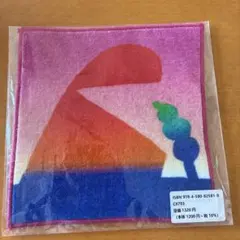 絵本 もこもこもこ　ハンカチ