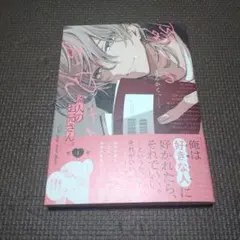 2026年最新】プロフ必読様の人気アイテム - メルカリ