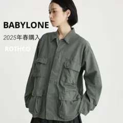 【ROTHCO】ミリタリージャケット カーキ