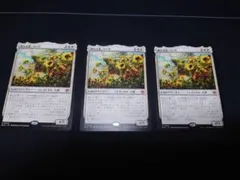MTG 跳ねる春、ベーザ プロモ 4枚セット - メルカリ