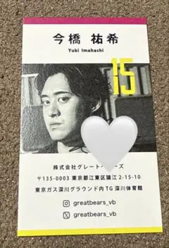 2026年最新】グレベアの人気アイテム - メルカリ