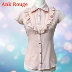 Ank Rouge 半袖ブラウス フリル レース ピンク ガーリー ロリータのサムネイル